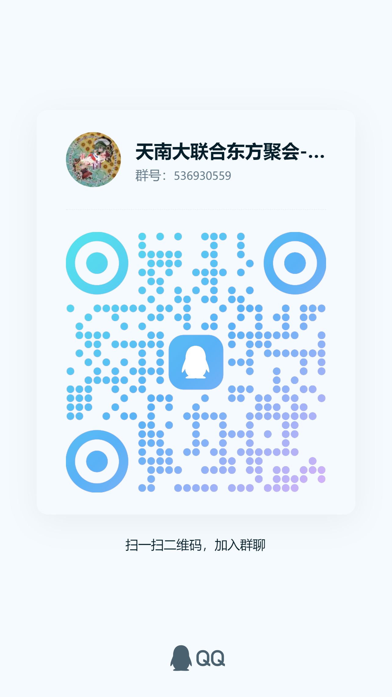 2026春天南宴即将开幕！